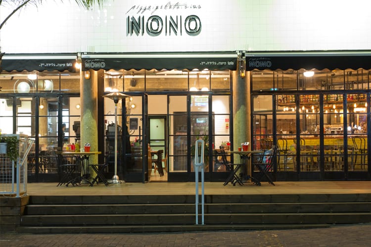 מסעדת NONO - מסעדה איטלקית כפרית